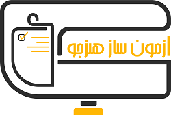 آزمونساز هنرجو-شبیه ساز آزمون های icdl